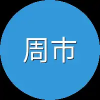 周市