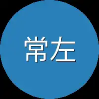 常左大神