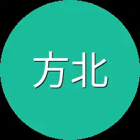 方北没有