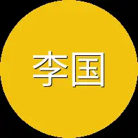 李国昌父