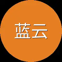 蓝云狐