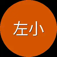 左小鱼