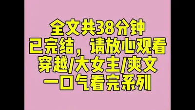 穿进古早虐文里当妈粉