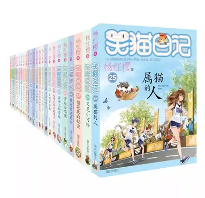 小可爱的功德日志