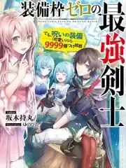 你们的法术版本太低了！