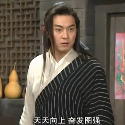 诸天纵横，从武林外传开始