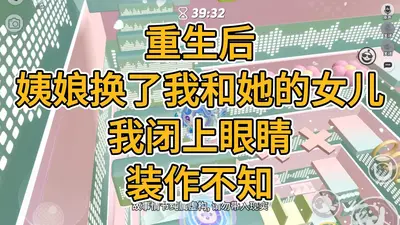 娘娘她又又又重生了