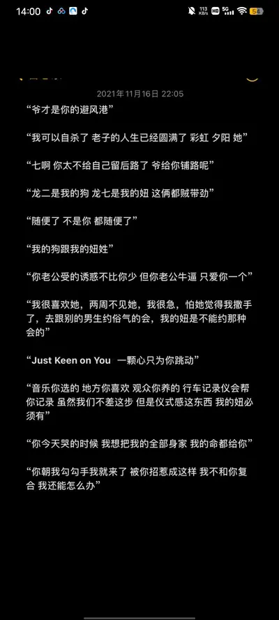 我在女校当大佬