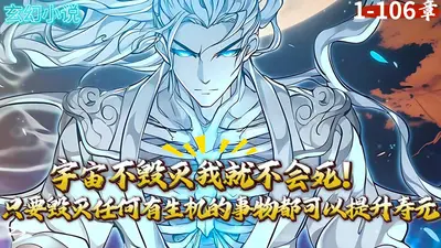 祭献寿元能变强