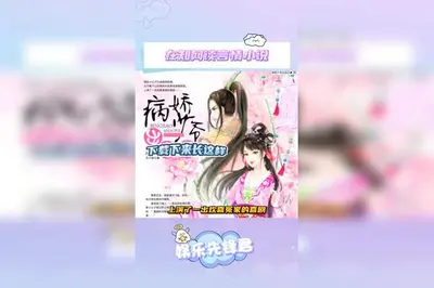 教授他又猜到了