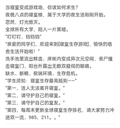 活在热搜上的女输出