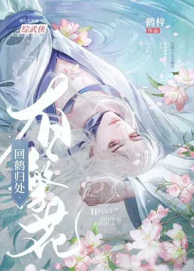 木叶之忍者维迦