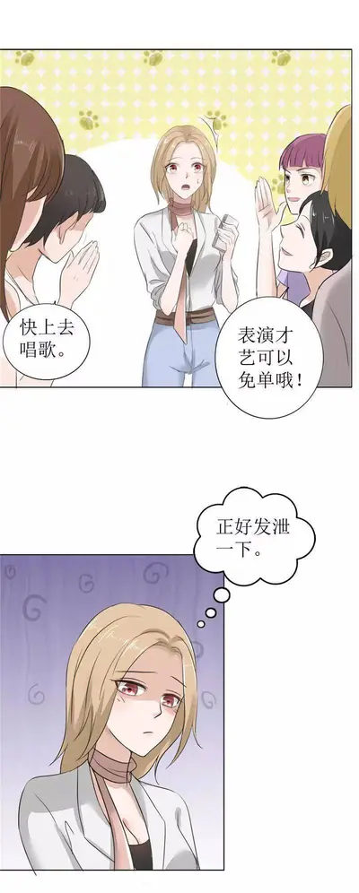 独宠天才小娇妻