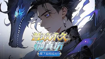 网游：普攻加经验，我百倍攻速