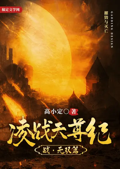 封神之万兽朝宗