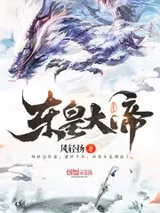 凌天战尊
