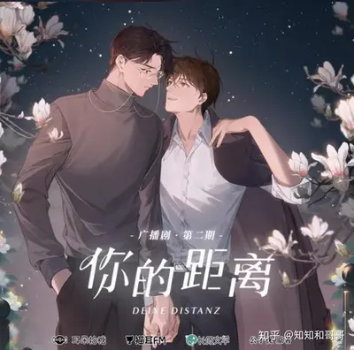 我与男神零距离