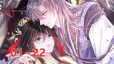 我养的太子黑化了