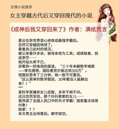 穿到古代每天都想死