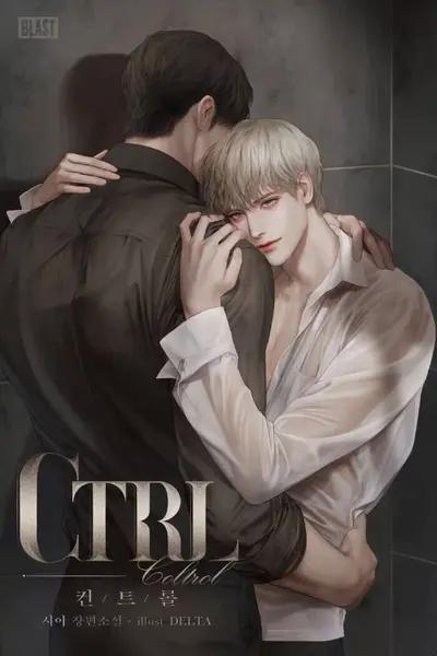 男主比我大千岁