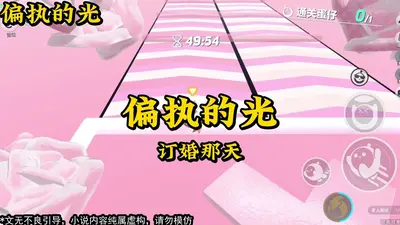 偏执霍少的专属微光