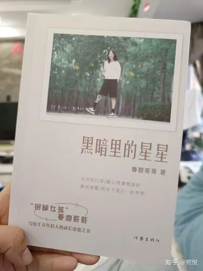 我在黑暗里画你