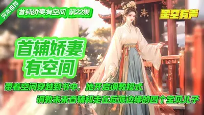 重生军长娇妻有空间