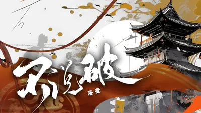 身为NPC，进游戏和回老家有什么区别