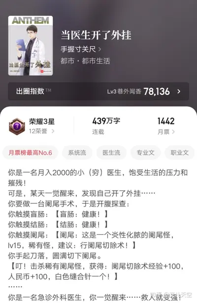 当程序员开了外挂