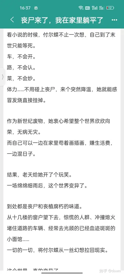 带交易系统混无限天灾