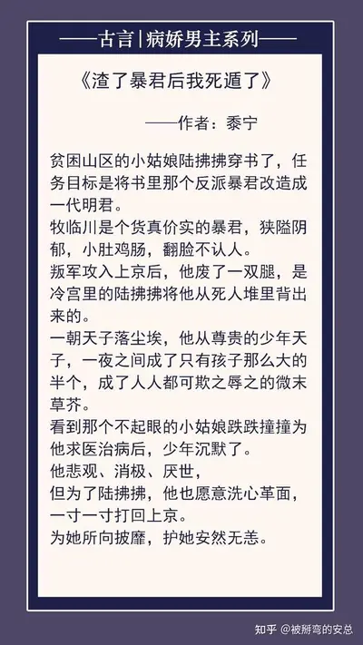 妃常凶悍：别拿本宫当病猫