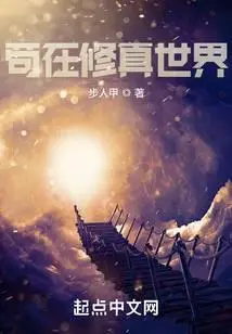 女婿翻身从遭雷劈开始