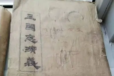 三国之老子是董卓