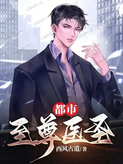 影帝大人快去撸猫