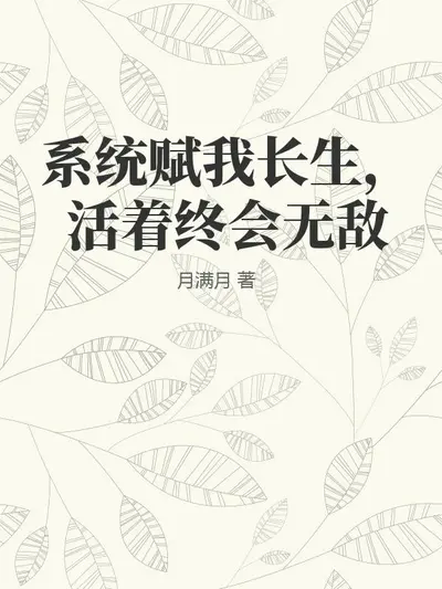 黑方的我今天也在反复横跳