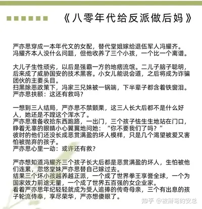 咸鱼给鸡娃幼崽当爸爸后
