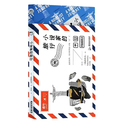 带着瑜伽去旅行