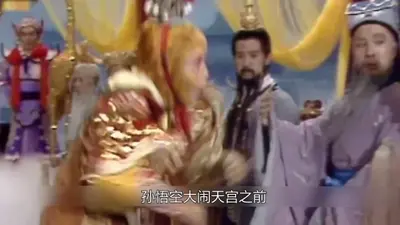 天幕：开局平账大圣，孙悟空麻了