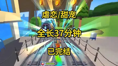 爱上闺蜜的男人