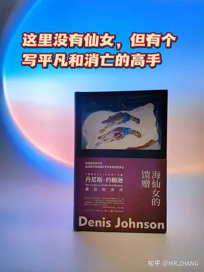 美利坚：烧尸人