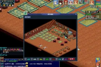 我在民俗世界打造洞天福地