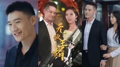 无敌之战神归来当赘婿