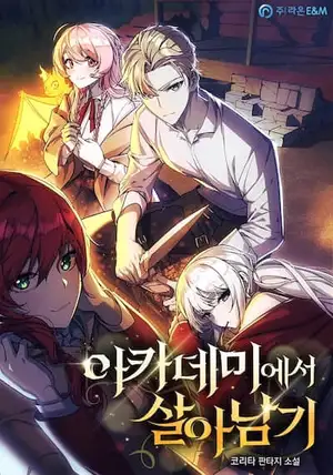 神奈川的高校生道士