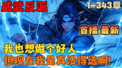 逆袭抢婚：神秘老婆欺上身