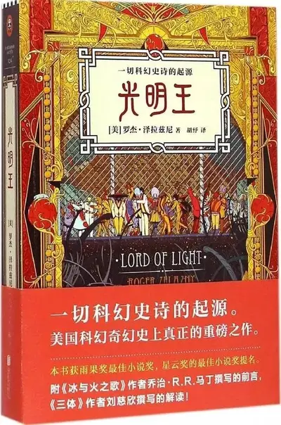 人在科技荒漠，开局发明电灯