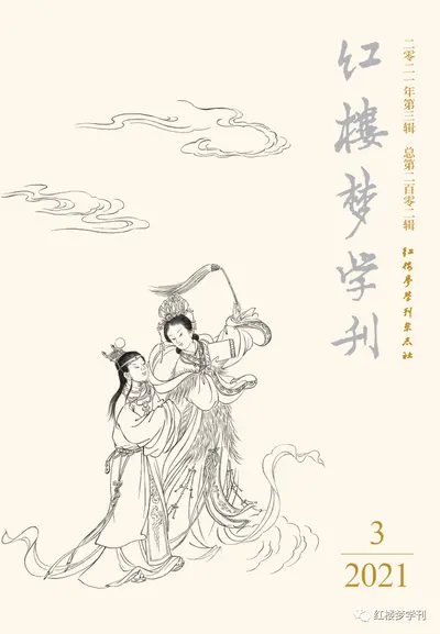 论红楼丫鬟的职业素养