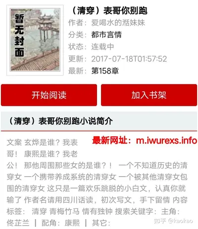 我的公公叫康熙