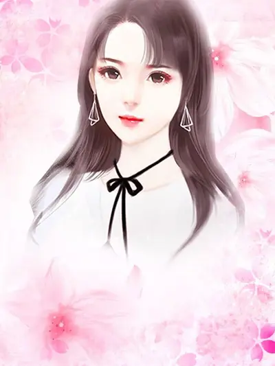 宗主的都市奇妙生活