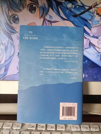 隐秘的人类身世