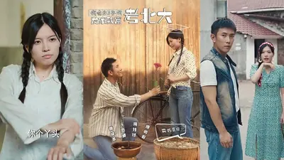 被知青抛下后，我在80年代暴富